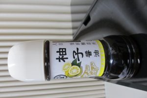 「柚子醤油」新発売