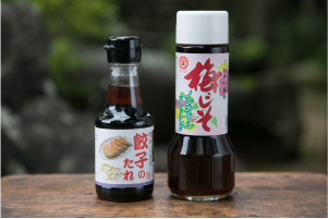 Gyoza Tare Sauce, Non-oil Plum Jiso Dressing