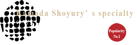Kamada Shoyury’s specialty “Yama no Sachi Umi no Sachi”